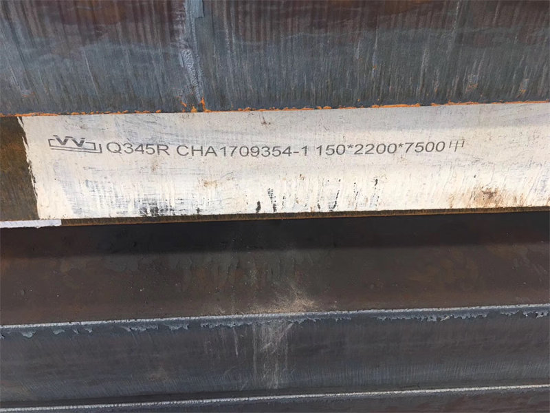 Q345R鍋爐壓力容器用鋼