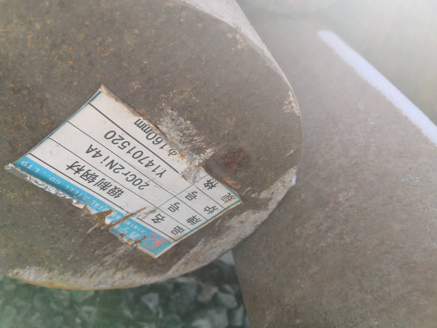 20Cr2Ni4A合金結構鋼/20Cr2Ni4合金結構鋼