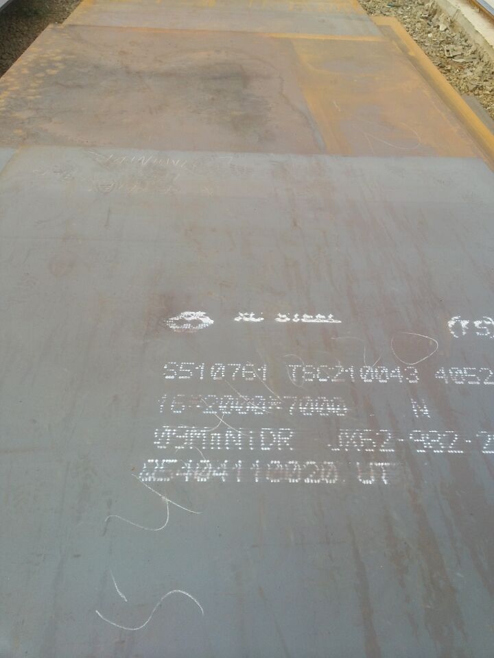 09MnNiDR鍋爐壓力容器用鋼