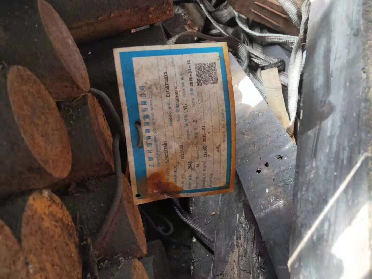 美國e4340合金結構鋼