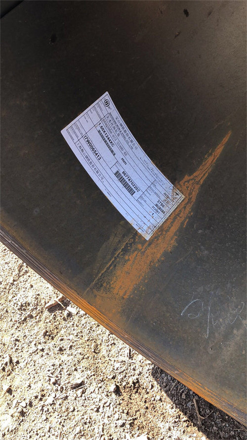 日本scm440合金結(jié)構(gòu)鋼